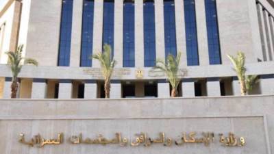 غدًا الثلاثاء.. بدء إرسال ترتيبات أولوية وصول التحويلات التنشيطية للمرحلة الحادية عشرة من مشروع «بيت الوطن»
