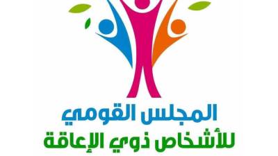 القومي للأشخاص ذوي الإعاقة ومنظمة إنقاذ الطفل يناقشان آليات المناصرة والتمكين المجتمعي
