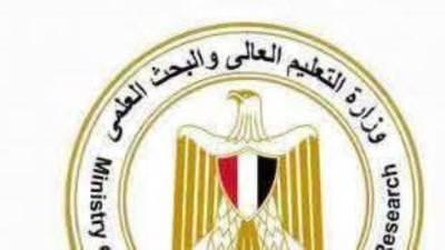 التعليم العالي: غدًا بدء تسجيل رغبات المرحلة الثانية للتنسيق الإلكتروني للقبول بالجامعات الحكومية والمعاهد لمدة 5 أيام