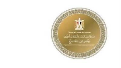 مصـر تدين استهداف سفينة تجارية يمنية بالبحر الأحمر 