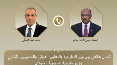 وزير الخارجية يبحث هاتفياً مع نظيره السوداني العلاقات الثنائية وتطورات الأوضاع في السودان