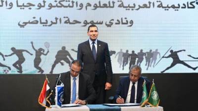 وزير الرياضة يشهد مراسم توقيع بروتوكولات تعاون بين الأكاديمية العربية وعدد من الأندية الرياضية
