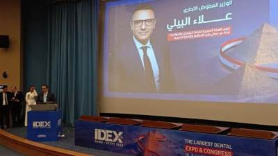 رئيس الهيئة المصرية العامة للمعارض والمؤتمرات يشارك في افتتاح «IDEX Egypt 2026» ممثلًا لوزارة الاستثمار