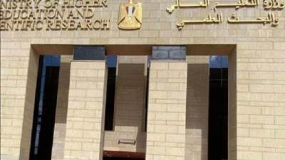 التعليم العالي: اليوم الموعد النهائي لتسجيل رغبات المرحلة الثانية.. والمتخلفون عن التسجيل سيتم ترشيحهم وفقًا للأماكن المتاحة