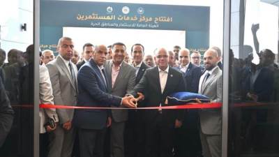  وزير الاستثمار والتجارة الخارجية» يطلق منصة هيئة الاستثمار لرعاية المستثمرين وتلقي الشكاوى بحضور وزير العمل ومحافظ القليوبية 