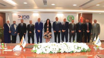 الرقابة على الصادرات والواردات وبنك التنمية الصناعية يوقعان بروتوكول تعاون لتعزيز التدريب وبناء القدرات في مجالات التجارة الخارجية
