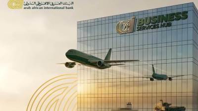 البنك العربى الافريقى الدولى يطلق مراكز خدمات الأعمال كوجهة مصرفية متكاملة «One Stop Banking Destination» لتمكين مختلف قطاعات الأعمال