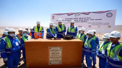باستثمارات 658 مليون دولار.. وزير البترول والثروة المعدنية ومحافظ الوادي الجديد يضعان حجر الأساس لأول مجمع صناعي لإنتاج حامض الفوسفوريك