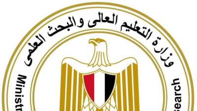 التعليم العالي تعلن نتائج المرحلة الثانية لتنسيق طلاب الثانوية العامة بنظاميها (الحديث - القديم) الدور الأول 2026