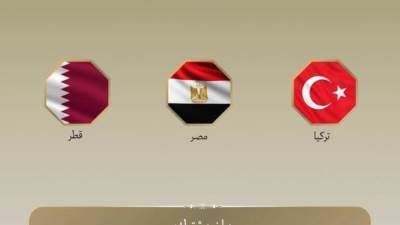 في بيان مشترك.. مصر وقطر وتركيا يدينون بشدة الهجمات الإسرائيلية الأخيرة في قطاع غزة