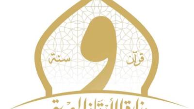 وزارة الأوقاف تنشر الحصاد الأسبوعي: نشاط مكثف في رعاية الفكر وخدمة المجتمع