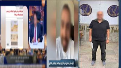 ضبط مالك مدرسة بالتجمع الخامس في واقعة قروض باسم أولياء الأمور