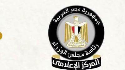 المركز الإعلامي لمجلس الوزراء يستعرض مواصفات سفينتي الصب الجاف "وادي النيل" و"وادي القمر" 