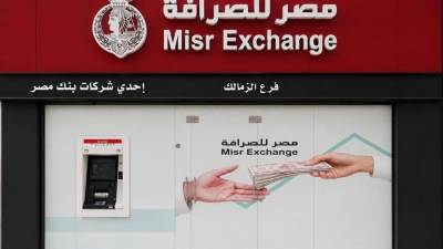مصر للصرافة تفتتح 6 فروع جديدة وترفع شبكةفروعها إلى 76 فرعًا على مستوى الجمهورية