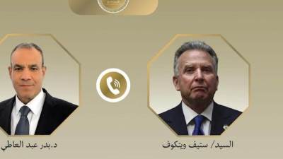 وزير الخارجية يبحث مع المبعوث الأمريكي الخاص للشرق الأوسط تطورات الأوضاع في المنطقة