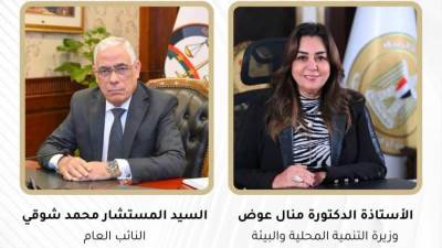 وزارة التنمية المحلية والبيئة: طفرة ملموسة في ملف إخلاء ساحات التحفظ على المركبات واسترداد أراضي الدولة بالمحافظات