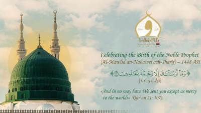 في يوم المولد النبوي الشريف: الأوقاف تطلق صفحاتها بثلاث لغات أجنبية لتعزيز التواصل مع العالم 