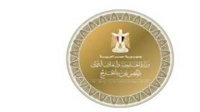 مصر تؤكد تضامنها مع النيجر وتدعم جهود تحقيق الأمن والاستقرار