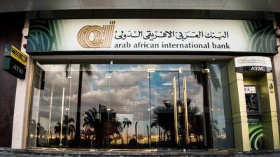 البنك العربي الأفريقي الدولي يسجل أعلى صافي أرباح في 5 سنوات خلال النصف الأول من 2026