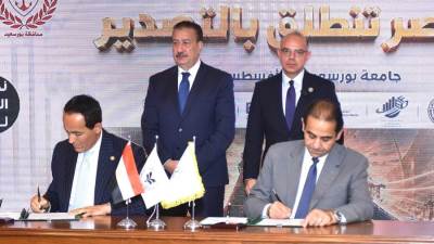 بروتوكول تعاون بين الهيئة العامة للاستثمار والمناطق الحرة ورئيس جامعة بورسعيد في مجال تدريب وتأهيل طلاب وخريجي الجامعة