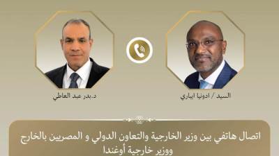اتصال هاتفي بين وزير الخارجية ونظيره الأوغندي لبحث تعزيز العلاقات الثنائية
