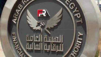 توضيح من الهيئة العامة للرقابة المالية لبيانها السابق بشأن "حوالة الحق" في عقود المطورين العقاريين