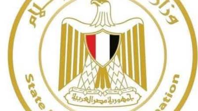 وزارة الدولة للإعلام تبدأ التنسيق مع الوزارات  لتحقيق تدفق ودقة المعلومات والبيانات إلى وسائل الإعلام