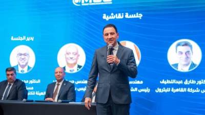 MCS تتعاون مع الهيئة العامة للبترول لبناء القدرات لأكثر من 1000موظف في مجال الوعي السيبراني على مستوى الجمهورية