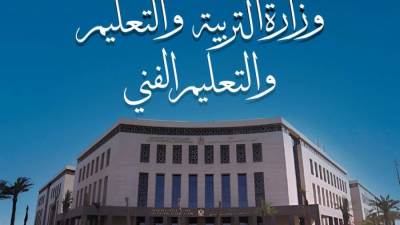 وزارة التعليم تعلن بدء تسليم استمارات النجاح لطلاب الدور الثاني لامتحانات الثانوية العامة بالمدارس غدًا السبت
