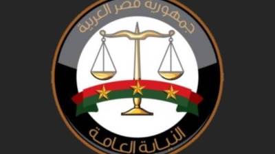 النيابة العامة تطلق خدمات استخراج وثائق الحالة الشخصية عبر بوابتها الإلكترونية