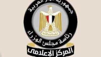 المركز الإعلامي لمجلس الوزراء: محطة معالجة مياه الصرف الصحي بالجبل الأصفر تحظى بإشادات دولية