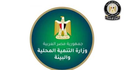 المركز الإعلامي لمجلس الوزراء: التصريحات المنسوبة لوزيرة التنمية بشأن قطع الأشجار غير صحيحة ومضللة