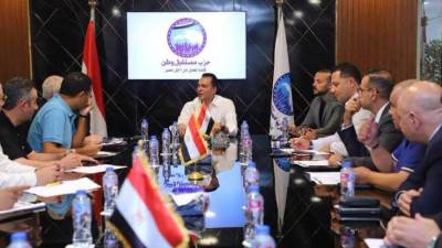 "مستقبل وطن" يناقش اللمسات النهائية لمبادرة تطوير المدارس الحكومية وإطلاق عدد من المبادرات الخدمية والتنظيمية خلال الفترة المقبلة