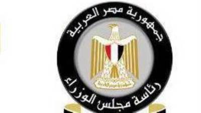 المركز الإعلامي لمجلس الوزراء يرصد إشادة المؤسسات الدولية بقطاع الطيران المصري