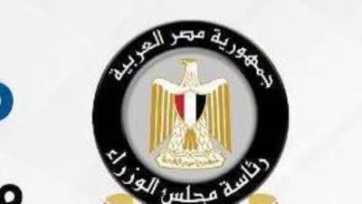 المركز الإعلامي لمجلس الوزراء: مصر تعزز جاذبيتها للاستثمار الأجنبي