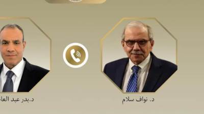 وزير الخارجية ورئيس الوزراء اللبناني يبحثان هاتفياً العلاقات الثنائية وتطورات الأوضاع في لبنان والمنطقة