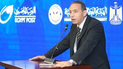 "الرقابة المالية" تلزم الشركات والجهات الخاضعة لرقابتها بالتسجيل في خدمة البريد الإلكتروني المسجل «بريدي» لتلقي المراسلات الرسمية من الهيئة
