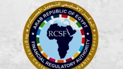 الرقابة المالية: قرار تنظيمي جديد لتوسيع نشاط "المركز الإقليمي للتمويل المستدام وأسواق الكربون" وتطوير اختصاصاته