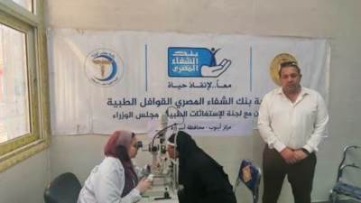 رئيس الوزراء يستعرض نتائج قافلة طبية شاملة نظمتها اللجنة الطبية العليا والاستغاثات بمركزي البداري وأبنوب