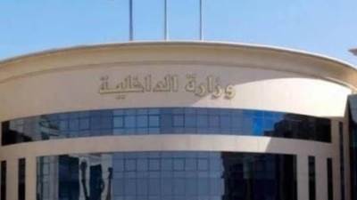 ضبط شخص بالمنيا بتهمة النصب على المواطنين والاستيلاء على أموالهم