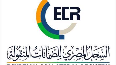الهيئة العامة للرقابة المالية تبحث سبل تطوير خدمات السجل المصري للضمانات المنقولة وتعزيز تجربة مستخدميه