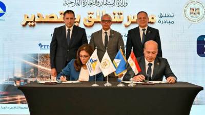 وزير الاستثمار ومحافظ دمياط يشهدان توقيع تعاون بين مركز تدريب التجارة الخارجية وجامعة دمياط