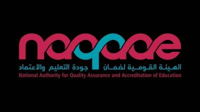 الهيئة القومية لجودة التعليم: 676 مؤسسة تعليمية و60 برنامجًا أكاديميًا ضمن أكبر حركة اعتماد لمؤسسات التعليم الجامعي وقبل الجامعي والأزهري