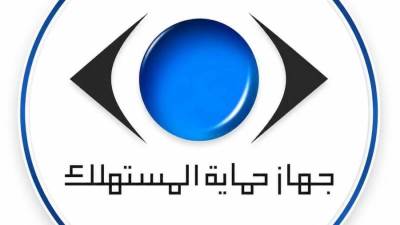 انتحال صفة مأموري «حماية المستهلك» للاستيلاء على أموال معارض أثاث بمدينة نصر.. ضبط 3 وإحالتهم للنيابة