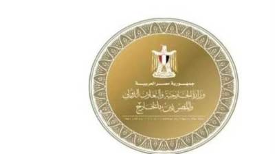 مصر تدين إطلاق صواريخ لاستهداف الطائف وينبع بالسعودية وتؤكد رفضها تهديد أمن المنطقة