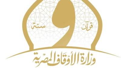 وزارة الأوقاف تنشر الحصاد الأسبوعي: نشاط مكثف في رعاية الفكر وخدمة المجتمع 