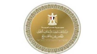 مصر تدين التصعيد الإسرائيلي في الضفة الغربية واقتحامات المستوطنين للمسجد الأقصى