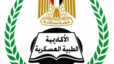 الأكاديمية الطبية العسكرية تفتح باب التسجيل فى برامج الدبلومات المهنية لمقدمى الخدمة الصحية