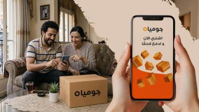 جوميا تعيد تعريف تجربة «اشترِ الآن وادفع لاحقًا» عبر أكبر شبكة شركاء في التجارة الإلكترونية في مصر