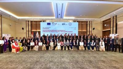 المؤتمر الدولي لإطلاق الإطار الوطني لمؤشرات قياس جودة منظومة التعليم الفني والتقني والتدريب المهني